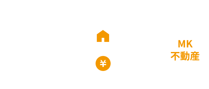 買取